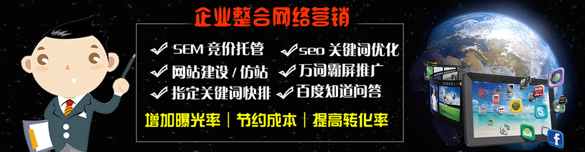 武义快手信息流