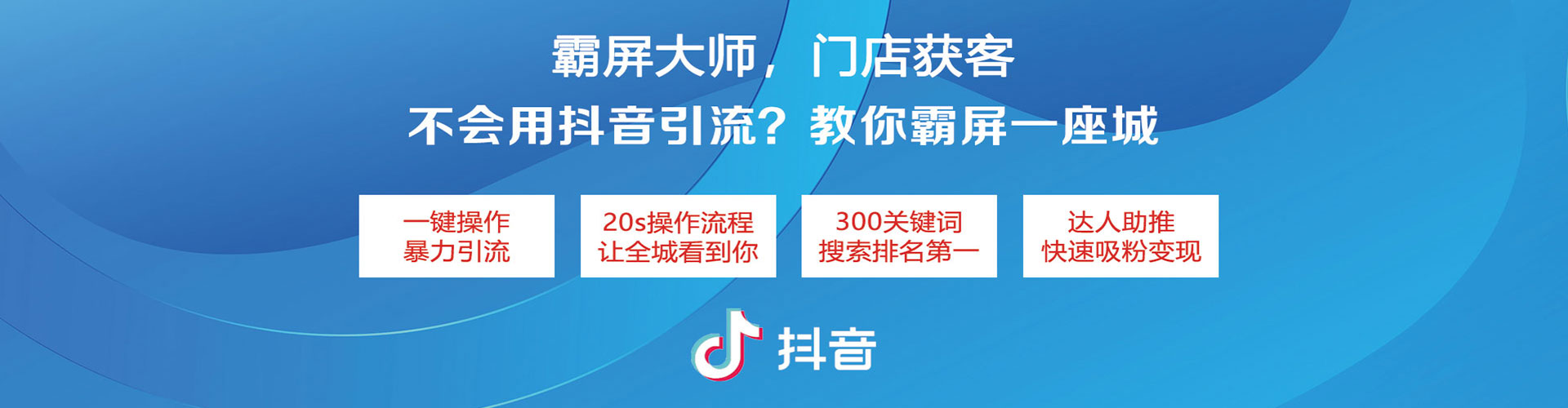 武义百度竞价推广